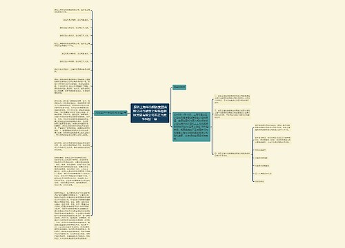  原告上海华冶钢铁集团有限公司与被告上海强劲钢铁发展有限公司不正当竞争纠纷一案 