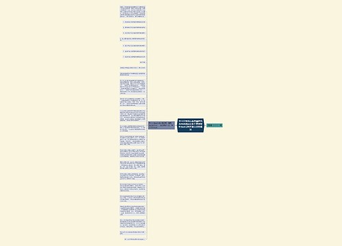 关于印发湖南省房屋建筑和市政基础设施工程质量终身责任制实施办法的通知 关于印发湖南省房屋建筑和市政基础设施工程质量终身责任制实施办法的通知