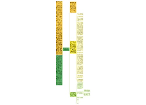 意大利费列罗公司诉蒙特莎(张家港)食品有限公司、天津经济技术开发区正元行销有限公司 意大利费列罗公司诉蒙特莎(张家港)食品有限公司、天津经济技术开发区正元行销有限公司