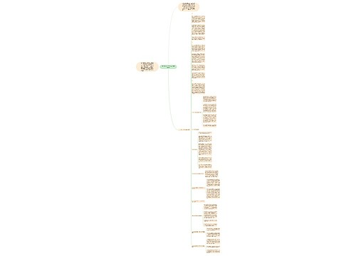 创业团队如何避免走入KPI的陷阱？