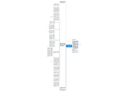 关于2011年第二季度全省建筑工程质量安全督查情况的通报 关于2011年第二季度全省建筑工程质量安全督查情况的通报