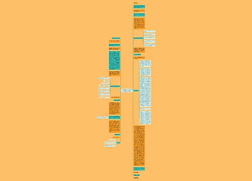  扬中市欣利达公司与丁照骅不当得利纠纷一案 