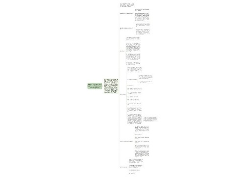 中国第一个获正规VC融资的微商人分享月销2亿的不对外微商运营秘籍