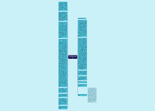 江苏恒x醋业股份有限公司与盛x忠不正当竞争纠纷一案 江苏恒x醋业股份有限公司与盛x忠不正当竞争纠纷一案