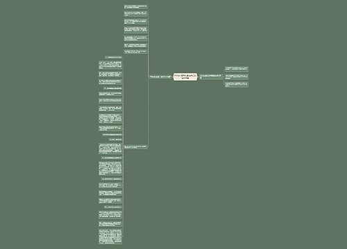 5种App爆发式营销背后的增长黑客