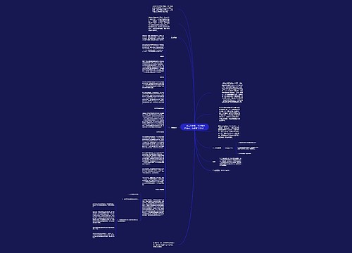 一场百万新增、千万曝光的活动，我都做了什么？