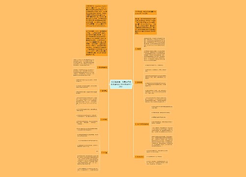 ASO实战篇:我是如何杀到美国App Store榜单NO.2的! ASO实战篇:我是如何杀到美国App Store榜单NO.2的!
