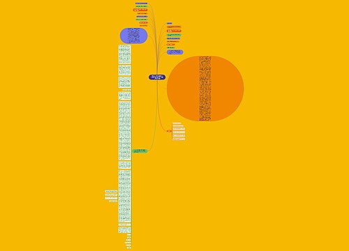 上海三x电梯公司诉金x人电梯公司东莞分公司、莞x电梯公司一案