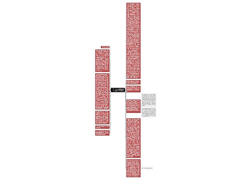 “低于成本价格销售商品”不正当竞争行为辨析