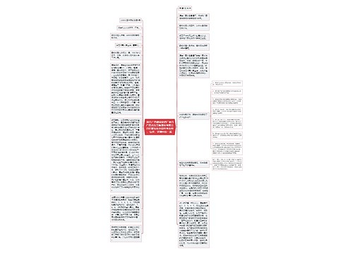  原告广西德保县酒厂被告广西北流玉峰酒业有限公司仿冒知名商品特有名称、包装、装璜纠纷一案 