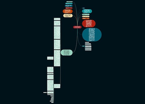 高为凤与达和机械(昆山)有限公司(以下简称达和公司)不正当竞争纠纷一案 高为凤与达和机械(昆山)有限公司(以下简称达和公司)不正当竞争纠纷一案