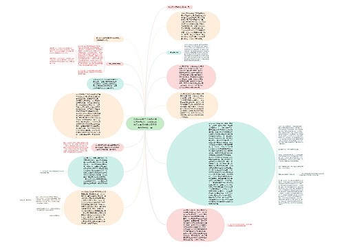 苏州xx金属工艺饰品有限公司与马x华、苏州俊x首饰工艺制品有限公司不正当竞争纠纷一案 苏州xx金属工艺饰品有限公司与马x华、苏州俊x首饰工艺制品有限公司不正当竞争纠纷一案