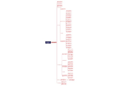 keep等新兴品牌，是怎么在短时间内流行起来，被大众熟知的？