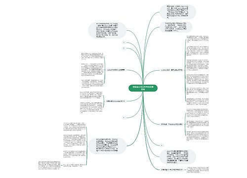 到创业公司工作其实没那恐怖