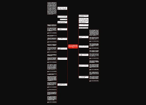 关于2011年环境保护部挂牌督办环境违法案件的通知