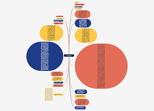 江苏某股份有限公司与盛某不正当竞争纠纷 江苏某股份有限公司与盛某不正当竞争纠纷