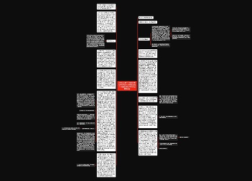 苏州xx金属工艺饰品有限公司与马x华,苏州俊x首饰工艺制品有限公司不正当竞争纠纷 苏州xx金属工艺饰品有限公司与马x华,苏州俊x首饰工艺制品有限公司不正当竞争纠纷