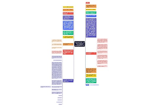  原告码信普罗机械（上海）有限公司与被告赵士井、上海迪众机械有限公司侵害商业秘密纠纷一案 