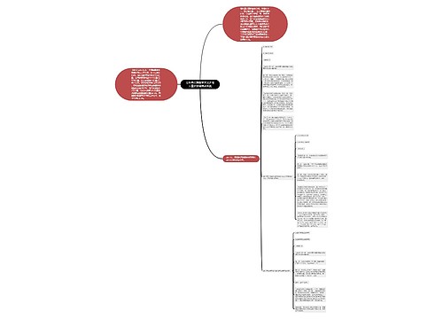 公务员行测数量关系之增长量计算易错点合集