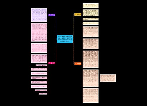 关于开展全省重要信息系统安全等级保护定级工作的通知（吉安市劳动和社会保障局发布）