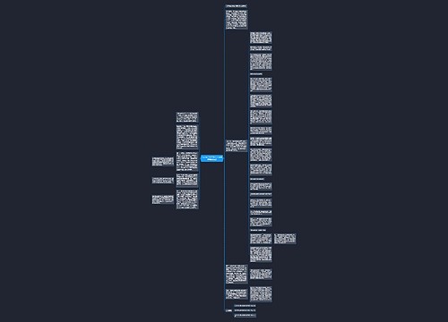 劳动合同法:中国人力资源管理的拐点