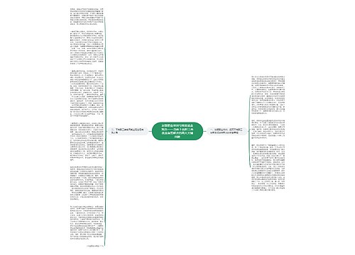 加强职业培训与转变就业观念——当前下岗职工再就业急需解决的两大关键问题