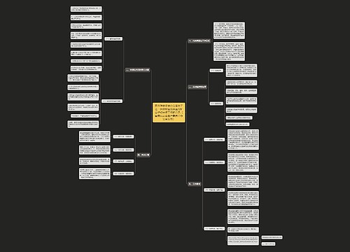国务院安委会办公室关于进一步做好金属非金属矿山整顿关闭工作的意见(国务院安全生产委员会办公室发布) 国务院安委会办公室关于进一步做好金属非金属矿山整顿关闭工作的意见(国务院安全生产委员会办公室发布)