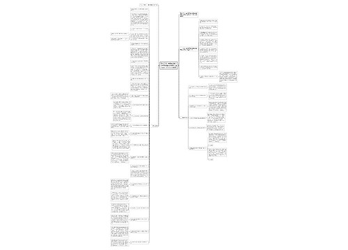 青瓜早报：基因编辑婴儿学者贺建奎现身道歉并回应一切；陈羽凡涉毒被抓