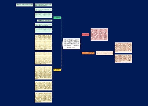 来宾市人民政府办公室关于集中力量深入开展打击安全生产非法违法行为专项行动的通知（来宾市人民政府发布）