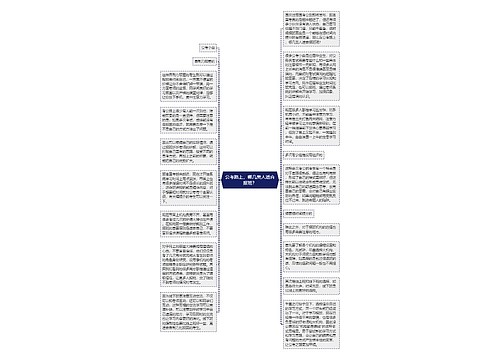 公考路上，哪几类人适合报班？