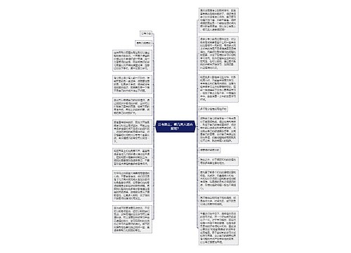 公考路上，哪几类人适合报班？