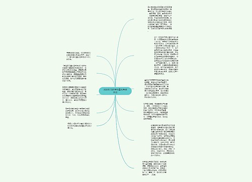 浅谈实习教学的量化考核方法