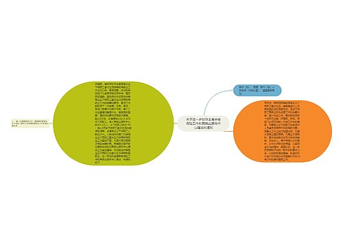 关于进一步加快全省养老保险工作和再就业服务中心建设的通知