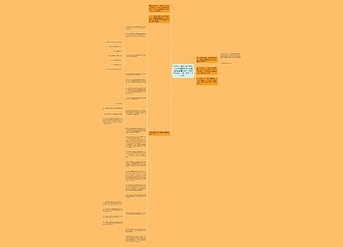 北京市人民政府关于修改《北京市特种作业人员劳动安全管理办法》部分条款的决定　附：修正本［失效］