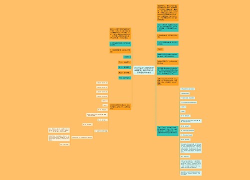 2022年国考行测逻辑判断单类解题：条件关系与矛盾命题的结合考法