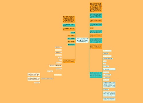 2022年国考行测逻辑判断单类解题：条件关系与矛盾命题的结合考法