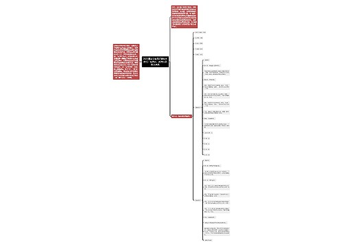 2023国家公务员行测备考技巧：论矛盾、反对以及反义关系