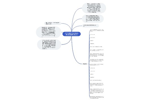 2022年国家公务员考试行测巧用间隔增长率公式