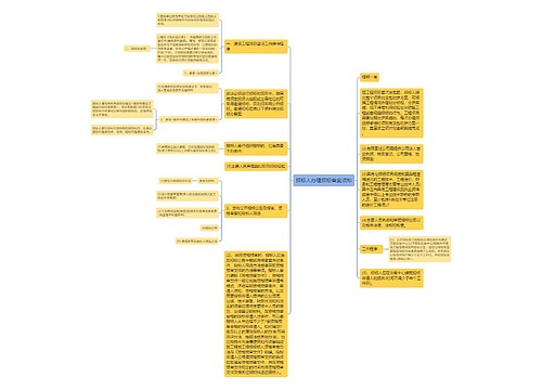 招标人办理招标备案须知