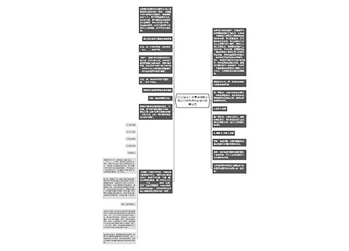 2022国考行测言语理解与表达巧用感情色彩做对逻辑填空