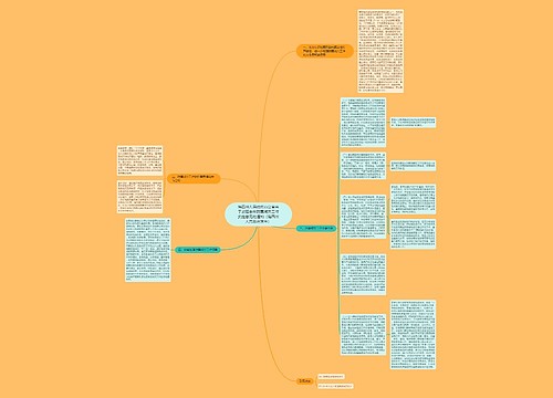 海西州人民政府办公室关于加强全州防震减灾工作实施意见的通知(海西州人民政府发布) 海西州人民政府办公室关于加强全州防震减灾工作实施意见的通知(海西州人民政府发布)