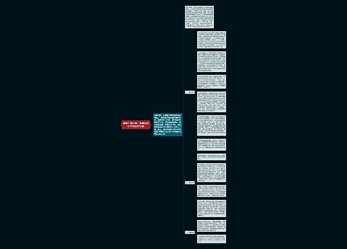 满满干货经验：我是如何拿下申论87分的