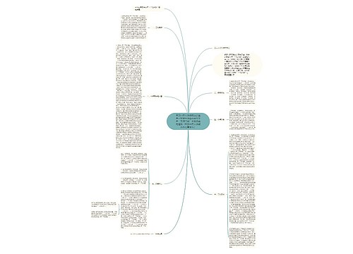 平顶山市人民政府办公室关于印发平顶山市安全生产“三项行动”实施方案的通知(平顶山市人民政府办公室发布) 平顶山市人民政府办公室关于印发平顶山市安全生产“三项行动”实施方案的通知(平顶山市人民政府办公室发布)