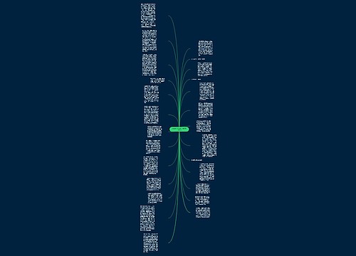 企业择人新观念：先做事，后做人