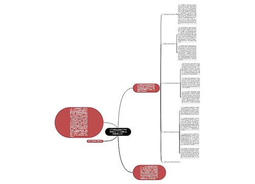 关于加强就业援助工作的指导意见(人力资源和社会保障部 发布) 关于加强就业援助工作的指导意见(人力资源和社会保障部 发布)