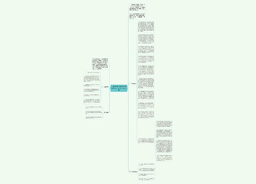 云南省残疾人就业和社会保障工作"十一五"实施方案