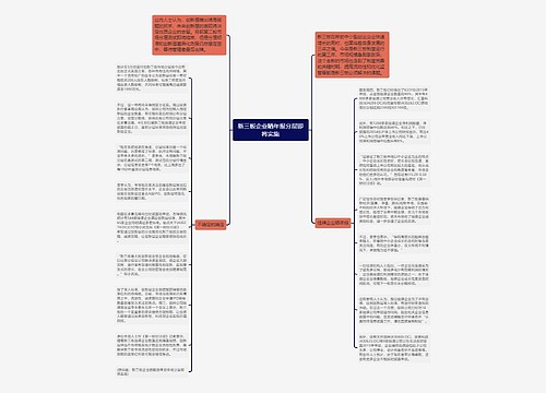 新三板企业晒年报分层即将实施