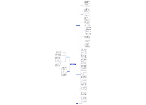 出台震后就业和社会保险特殊政策实施意见