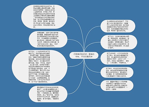 行测常识知识点：国考的中秋，不仅仅是月饼