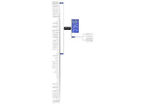 2022年国考行测判断单类解题之《平行结构“abcd”》